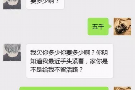 马鞍山讨债公司成功追回初中同学借款40万成功案例